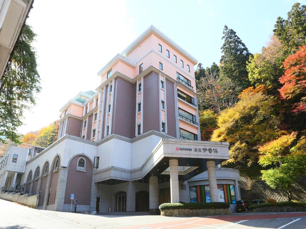 Ooedo Onsen Monogatari Ikaho 3*